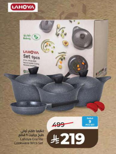 available at LULU Hypermarket in KSA, Saudi Arabia, Saudi - Unayzah