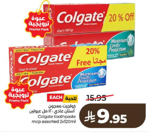 available at لولو هايبرماركت in مملكة العربية السعودية, السعودية, سعودية - حائل‎