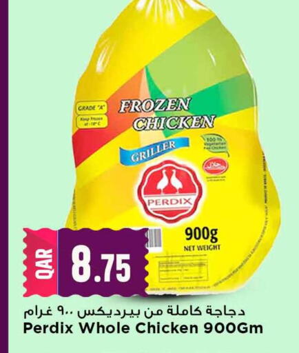 available at مرزا هايبرماركت in قطر - الشمال