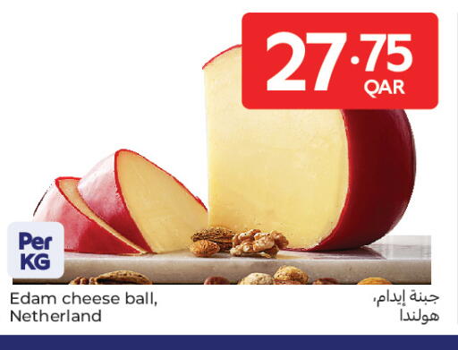 available at Carrefour in Qatar - Al Wakra