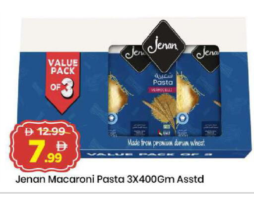 available at مارك & سيف in الإمارات العربية المتحدة , الامارات - دبي