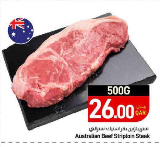 available at SPAR in Qatar - Doha