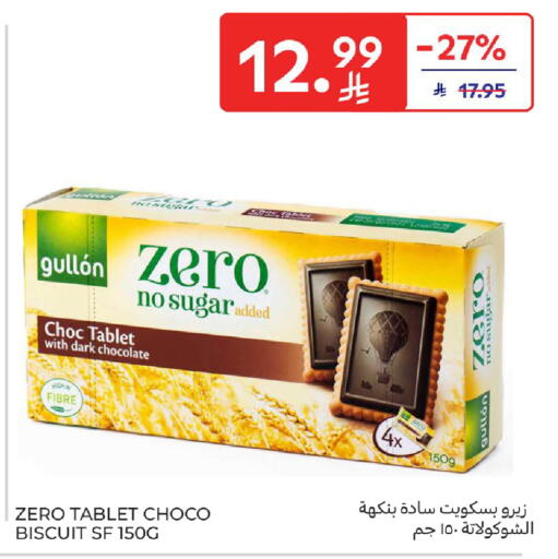 available at Carrefour in KSA, Saudi Arabia, Saudi - Buraidah