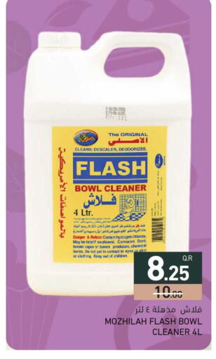 available at Aswaq Ramez in Qatar - Al Wakra