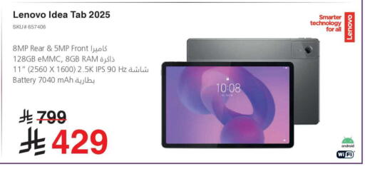 available at Jarir Bookstore in KSA, Saudi Arabia, Saudi - Medina