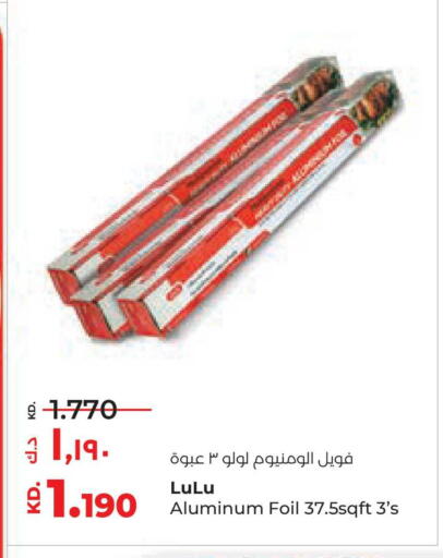 available at Lulu Hypermarket  in Kuwait - Jahra Governorate