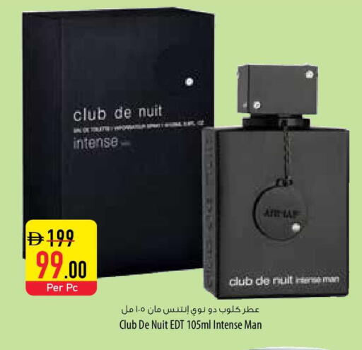 available at Safeer Market in UAE - Umm al Quwain