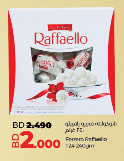 available at لولو هايبر ماركت in البحرين