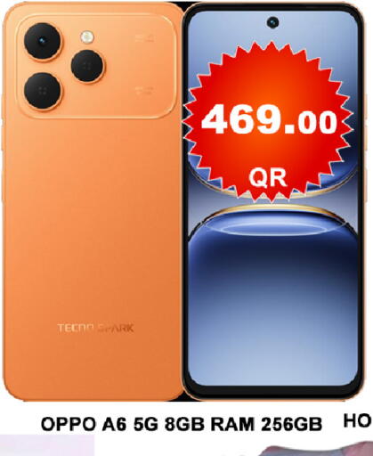 available at باشن هايبر ماركت in قطر - الشمال