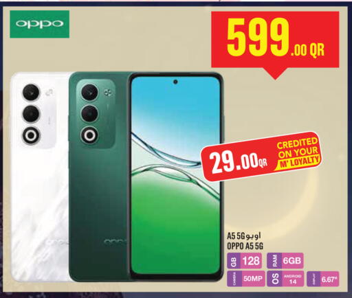 available at Monoprix in Qatar - Al Daayen