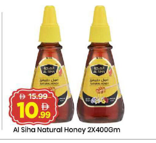 available at Mark & Save in UAE - Dubai