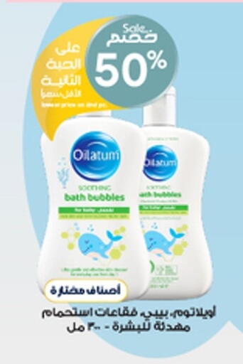 available at Al-Dawaa Pharmacy in KSA, Saudi Arabia, Saudi - Al Bahah