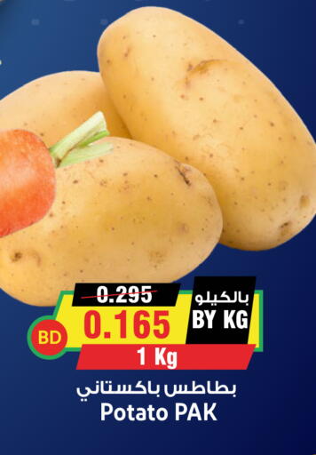 Potato available at أسواق النخبة in البحرين
