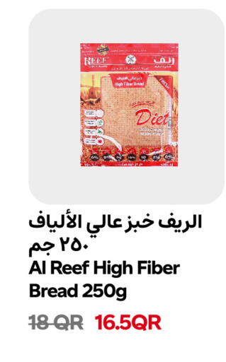 available at Snoomart in Qatar - Doha