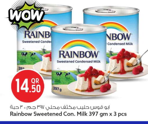 available at Safari Hypermarket in Qatar - Al Shamal