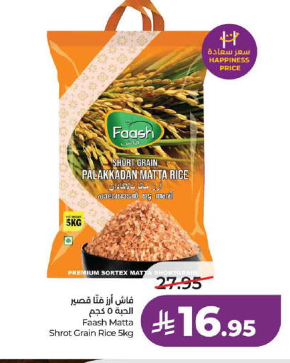 available at LULU Hypermarket in KSA, Saudi Arabia, Saudi - Hail
