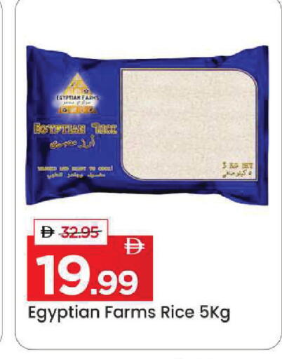 available at Mark & Save in UAE - Sharjah / Ajman
