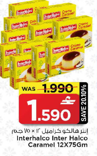 available at MARK & SAVE in Oman - Sohar