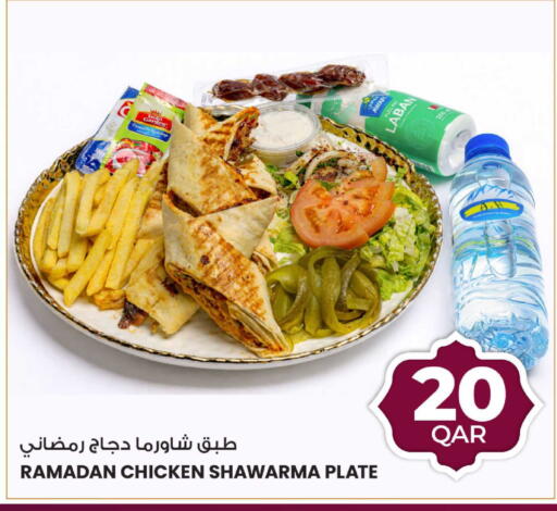 Tomato available at أنصار جاليري in قطر - الشمال