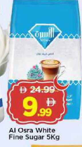 available at Mark & Save in UAE - Abu Dhabi
