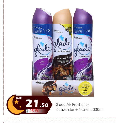 available at جي-ماكس هايبرماركت in قطر - الدوحة