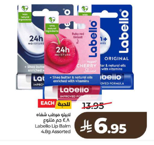 Cherry available at LULU Hypermarket in KSA, Saudi Arabia, Saudi - Unayzah