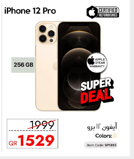 Apple available at iCONNECT  in Qatar - Al Daayen