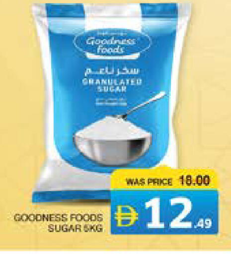 available at Seven Emirates Supermarket in UAE - Abu Dhabi