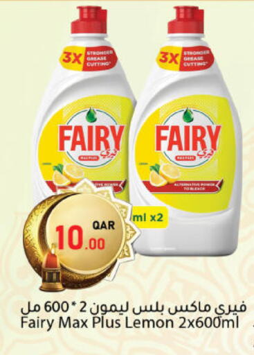 Lemon available at دانا ماركت in قطر - الشحانية