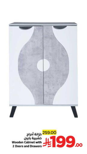 available at Wahj Mart in KSA, Saudi Arabia, Saudi - Jeddah