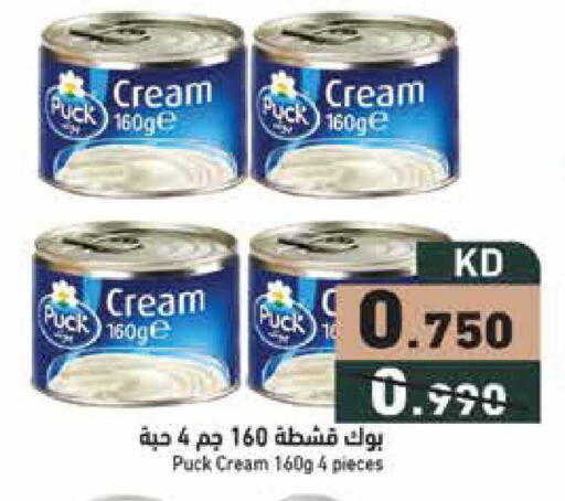 available at Ramez in Kuwait - Jahra Governorate