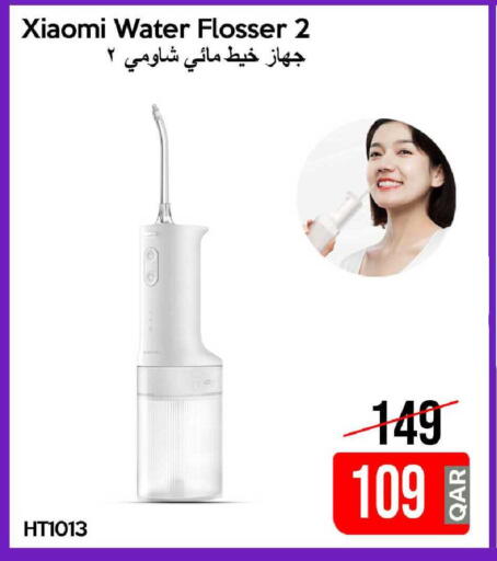 available at آي كونكت in قطر - الشمال