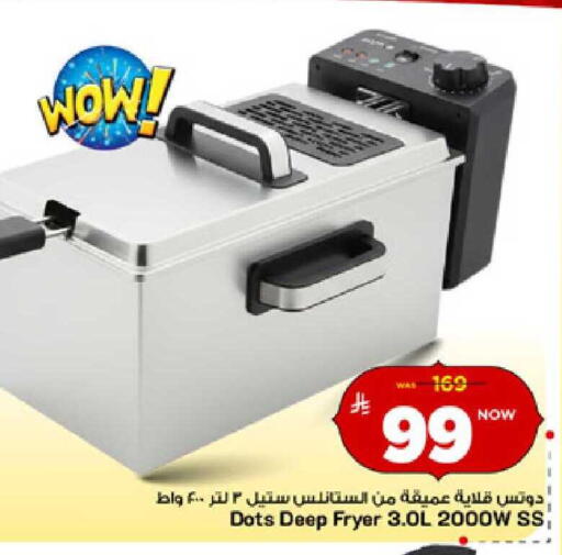 available at مارك & سيف in مملكة العربية السعودية, السعودية, سعودية - الأحساء‎