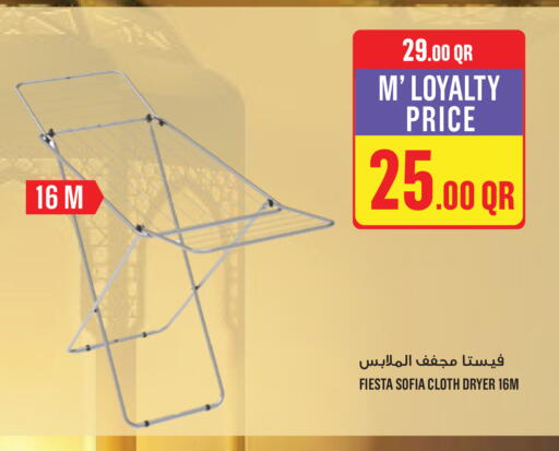 available at Monoprix in Qatar - Al Daayen