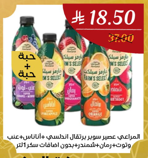 Orange available at اي مارت in مملكة العربية السعودية, السعودية, سعودية - مكة المكرمة
