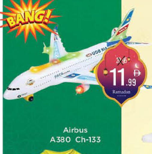 available at ايكو مول & ايكو هايبرماركت in الإمارات العربية المتحدة , الامارات - ٱلْعَيْن‎