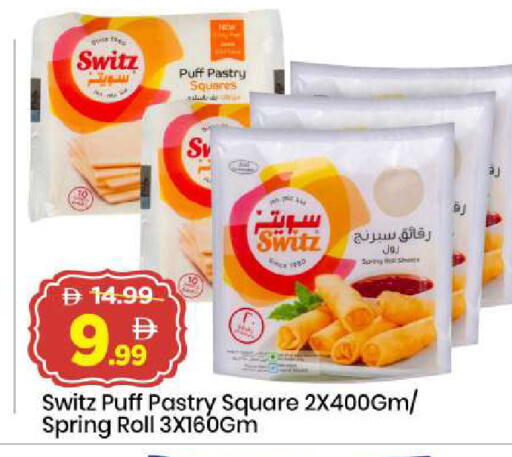 available at Mark & Save in UAE - Sharjah / Ajman