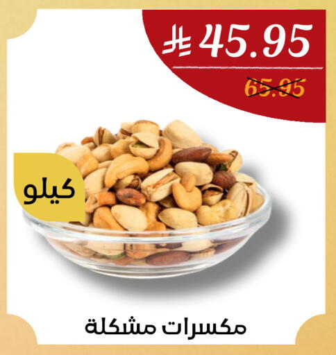 available at اي مارت in مملكة العربية السعودية, السعودية, سعودية - مكة المكرمة