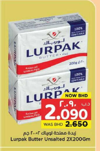 available at NESTO  in Bahrain