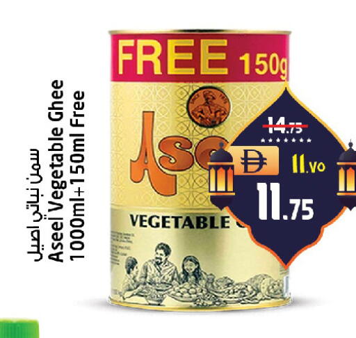 available at SAFARI HYPERMARKET  in UAE - Ras al Khaimah