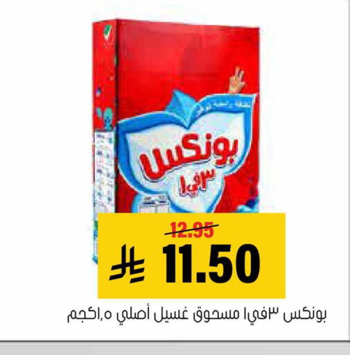 available at العامر للتسوق in مملكة العربية السعودية, السعودية, سعودية - الأحساء‎