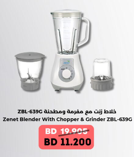 available at رويان ماركت in البحرين