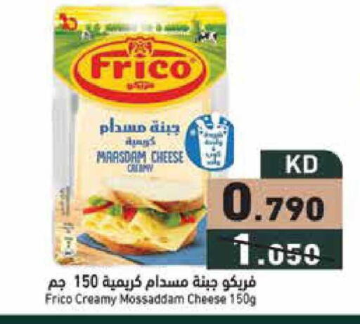 available at Ramez in Kuwait - Jahra Governorate