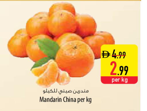 Mandarin from China available at السفير ماركت in الإمارات العربية المتحدة , الامارات - دبي
