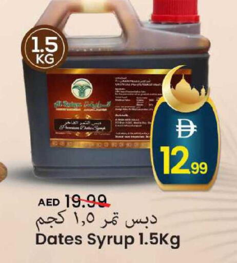 available at Mark & Save in UAE - Abu Dhabi