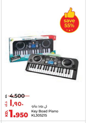 available at لولو هايبر ماركت in الكويت - محافظة الأحمدي