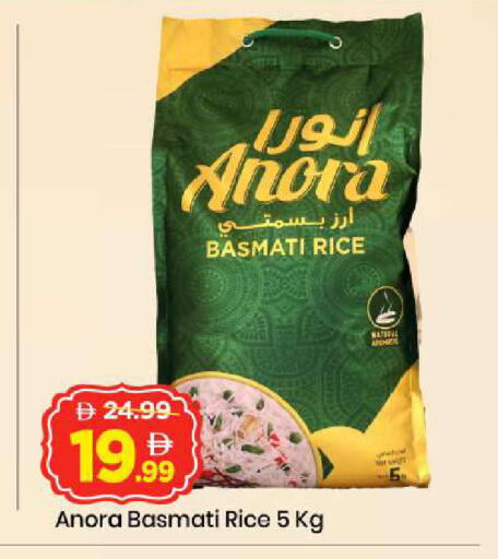 available at Mark & Save in UAE - Abu Dhabi