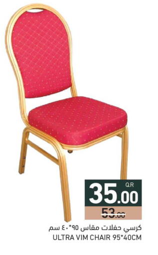 available at Aswaq Ramez in Qatar - Al Wakra