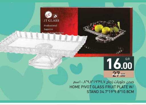 available at أسواق رامز in قطر - الدوحة