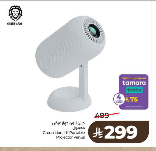 available at لولو هايبرماركت in مملكة العربية السعودية, السعودية, سعودية - حائل‎